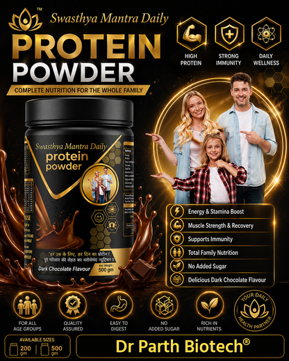 Swasthya Mantra Daily Protein Powder 500g | Dark Chocolate Flavour | Protein Supplement for Energy, Strength & Immunity