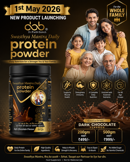 Swasthya Mantra Daily Protein Powder 500g | Dark Chocolate Flavour | Protein Supplement for Energy, Strength & Immunity