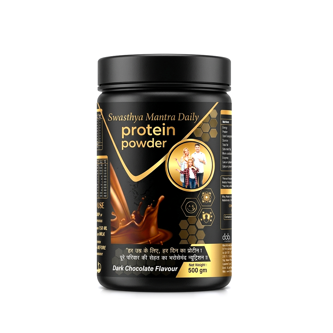 Swasthya Mantra Daily Protein Powder 500g | Dark Chocolate Flavour | Protein Supplement for Energy, Strength & Immunity