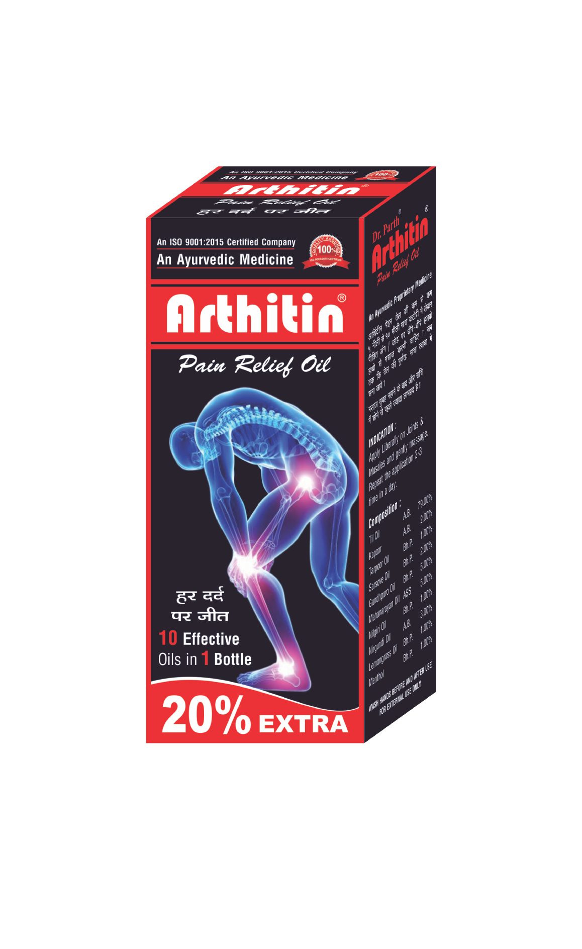 ARTHITIN PAIN RELIEF OIL (1)